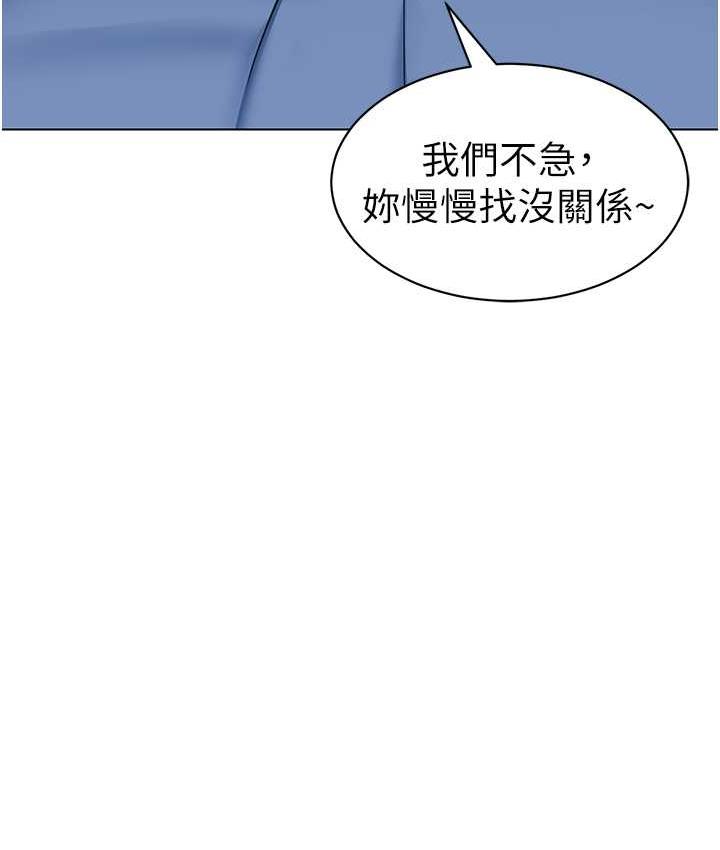 [韩国漫画] 幼儿园老师们  剧情,女教师#[162P]-83