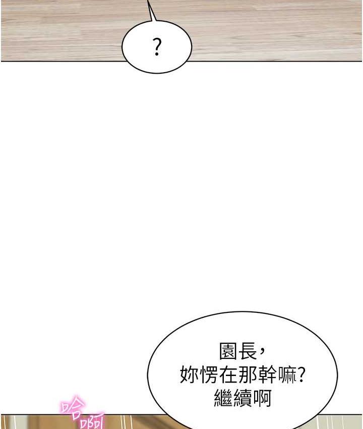 [韩国漫画] 幼儿园老师们  剧情,女教师#[162P]-85