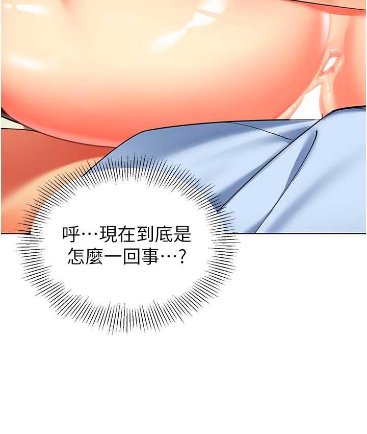 [韩国漫画] 幼儿园老师们  剧情,女教师#[162P]-87