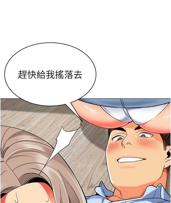 [韩国漫画] 幼儿园老师们  剧情,女教师#[162P]-88