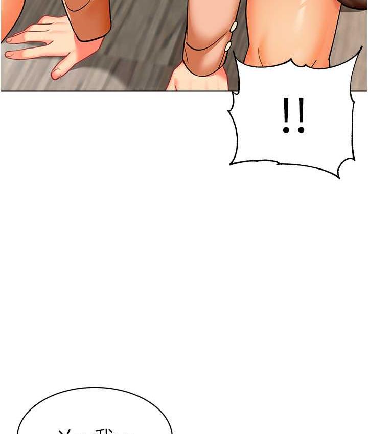 [韩国漫画] 幼儿园老师们  剧情,女教师#[162P]-92