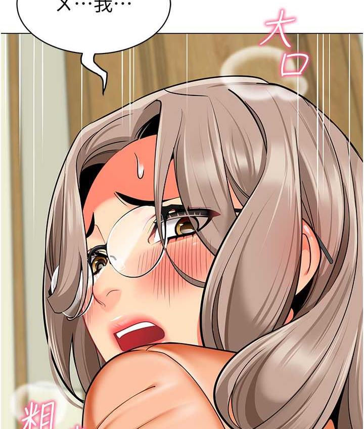 [韩国漫画] 幼儿园老师们  剧情,女教师#[162P]-93