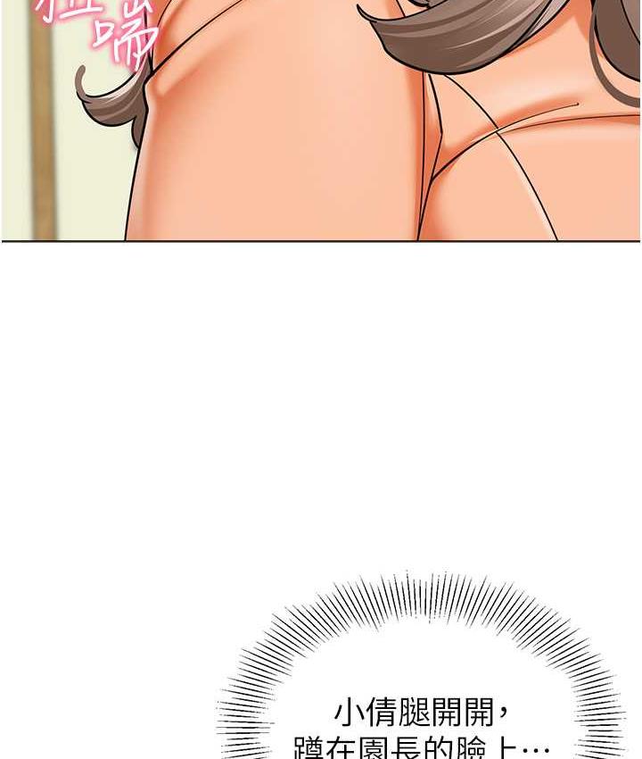 [韩国漫画] 幼儿园老师们  剧情,女教师#[162P]-94