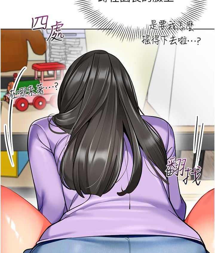 [韩国漫画] 幼儿园老师们  剧情,女教师#[162P]-95