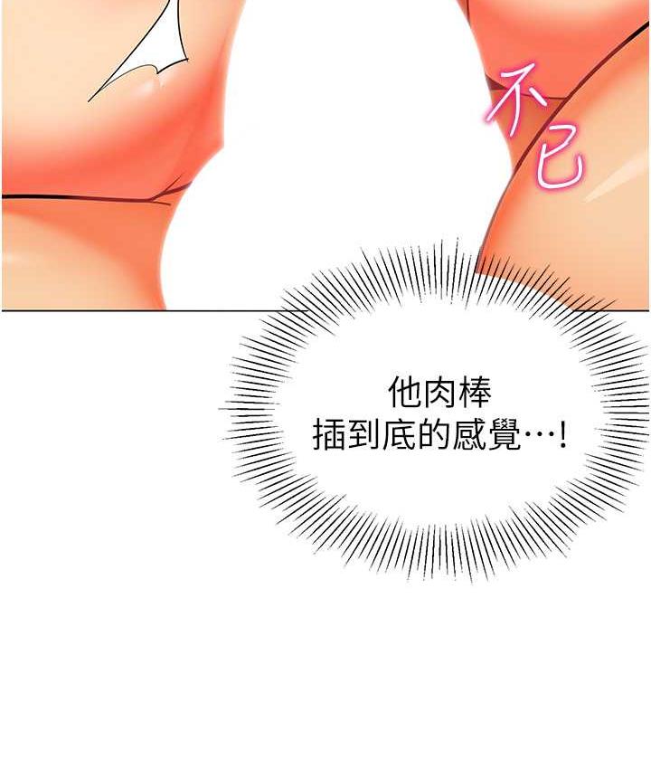 [韩国漫画] 幼儿园老师们  剧情,女教师#[162P]-98