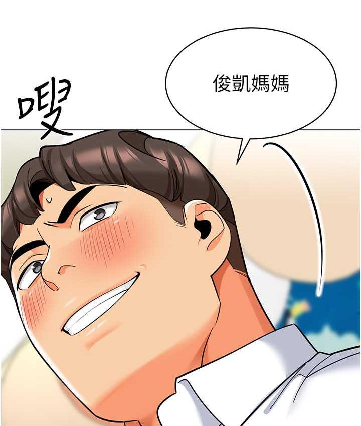 [韩国漫画] 幼儿园老师们  剧情,女教师#[164P]-102