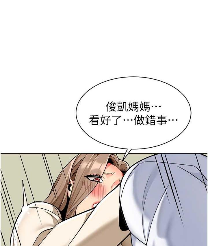 [韩国漫画] 幼儿园老师们  剧情,女教师#[164P]-123