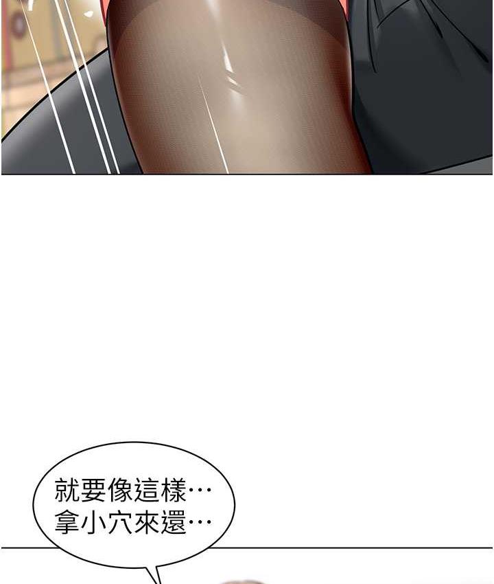 [韩国漫画] 幼儿园老师们  剧情,女教师#[164P]-125