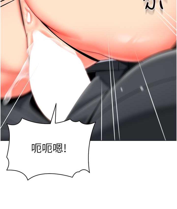 [韩国漫画] 幼儿园老师们  剧情,女教师#[164P]-141