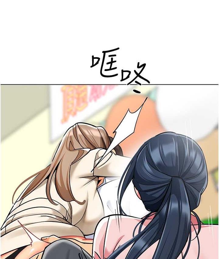 [韩国漫画] 幼儿园老师们  剧情,女教师#[164P]-148