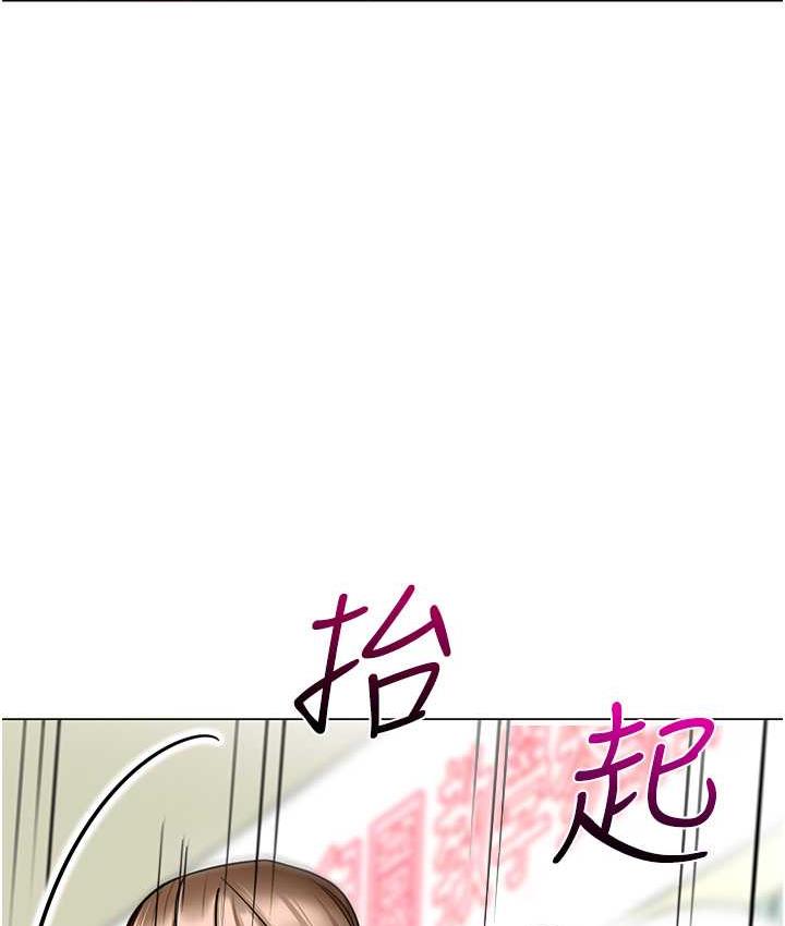 [韩国漫画] 幼儿园老师们  剧情,女教师#[164P]-150