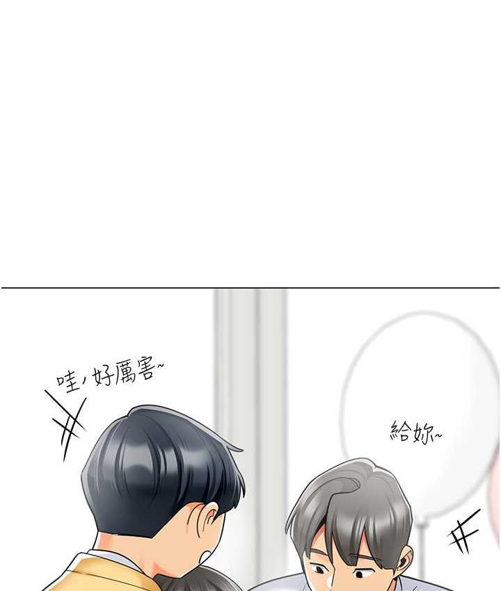 [韩国漫画] 幼儿园老师们  剧情,女教师#[164P]-156