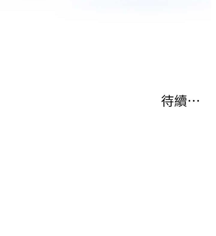 [韩国漫画] 幼儿园老师们  剧情,女教师#[164P]-164