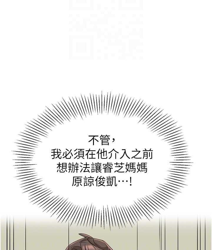 [韩国漫画] 幼儿园老师们  剧情,女教师#[164P]-26
