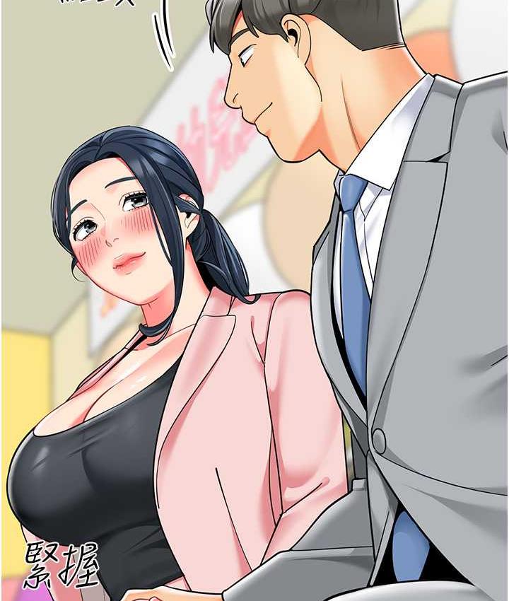 [韩国漫画] 幼儿园老师们  剧情,女教师#[164P]-32