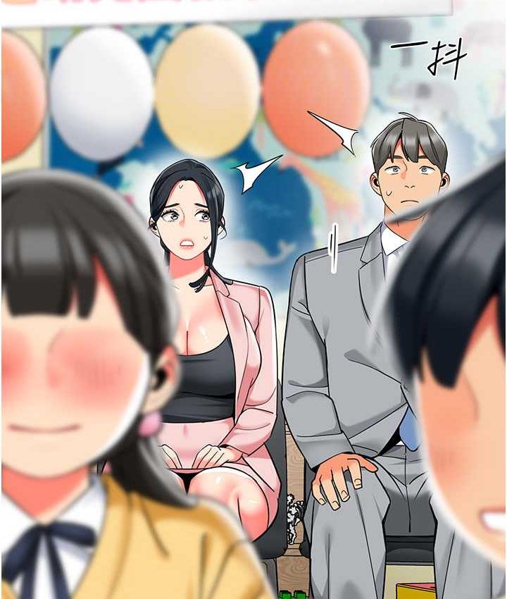 [韩国漫画] 幼儿园老师们  剧情,女教师#[164P]-38