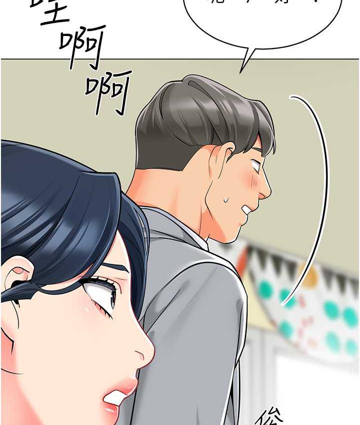 [韩国漫画] 幼儿园老师们  剧情,女教师#[164P]-40