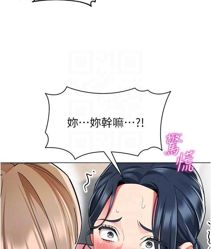 [韩国漫画] 幼儿园老师们  剧情,女教师#[164P]-61