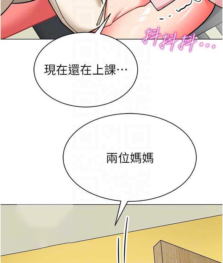 [韩国漫画] 幼儿园老师们  剧情,女教师#[164P]-63