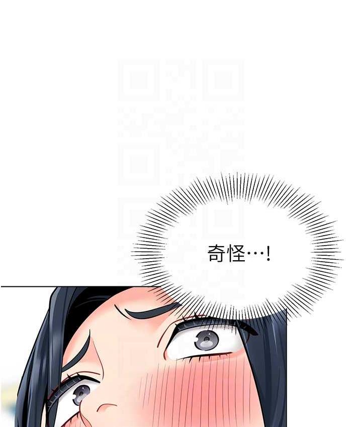 [韩国漫画] 幼儿园老师们  剧情,女教师#[164P]-69