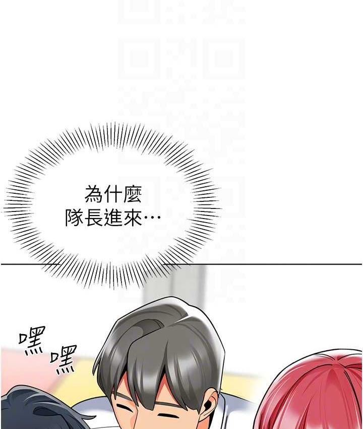 [韩国漫画] 幼儿园老师们  剧情,女教师#[164P]-71