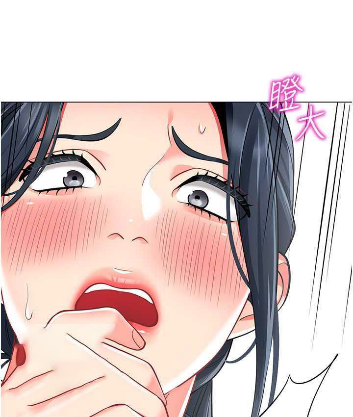 [韩国漫画] 幼儿园老师们  剧情,女教师#[164P]-84