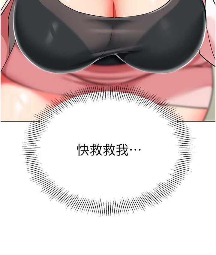 [韩国漫画] 幼儿园老师们  剧情,女教师#[173P]-11