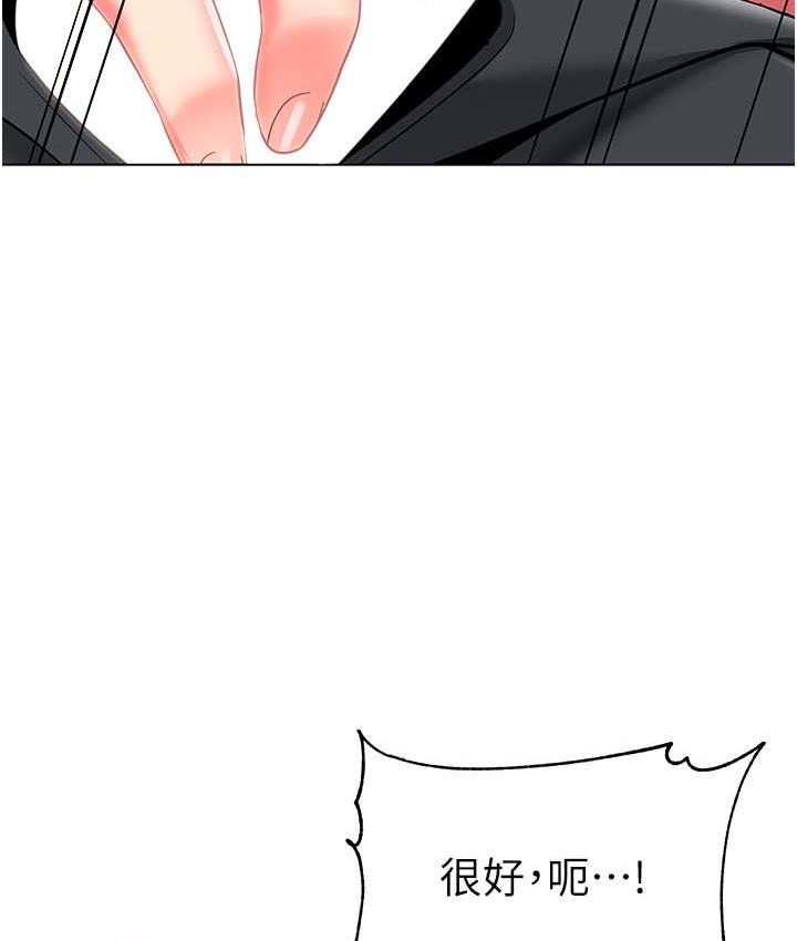 [韩国漫画] 幼儿园老师们  剧情,女教师#[173P]-111