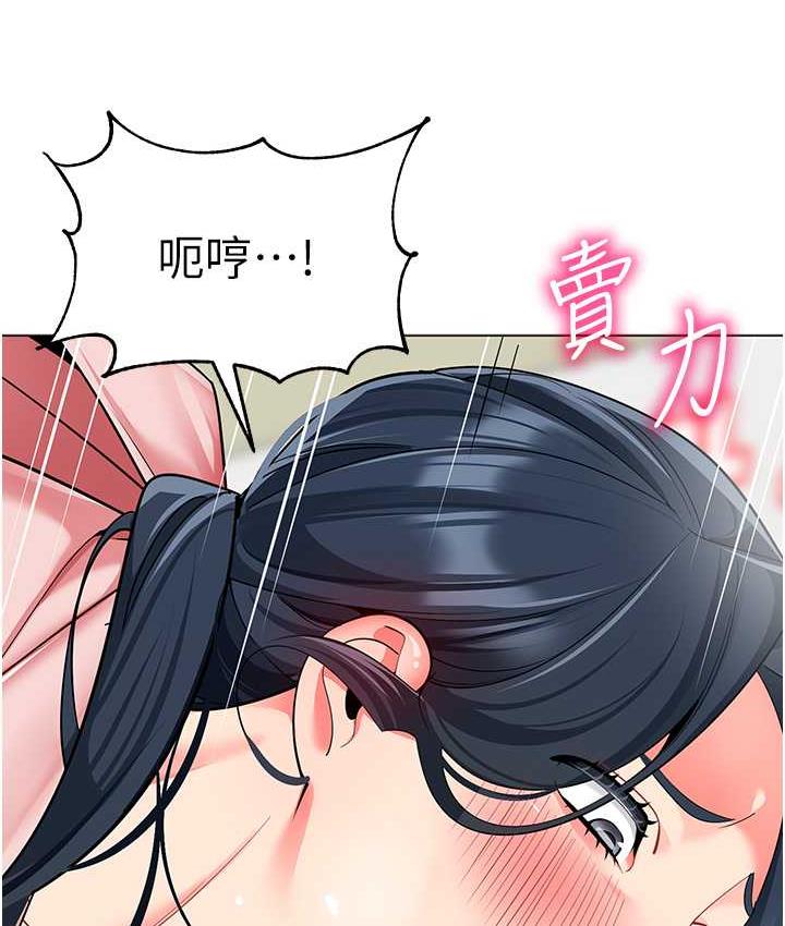 [韩国漫画] 幼儿园老师们  剧情,女教师#[173P]-114