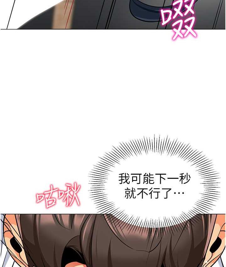[韩国漫画] 幼儿园老师们  剧情,女教师#[173P]-118