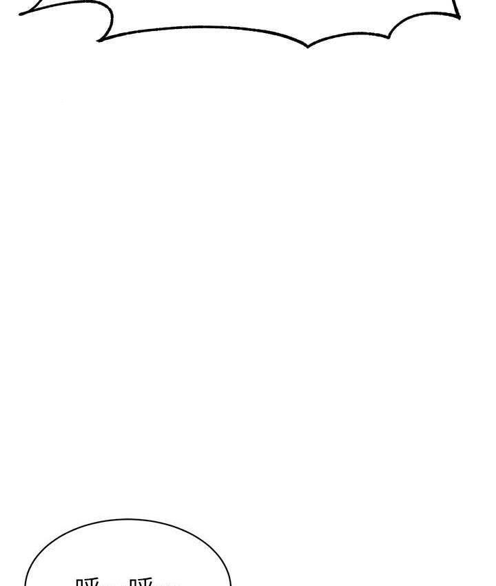 [韩国漫画] 幼儿园老师们  剧情,女教师#[173P]-126