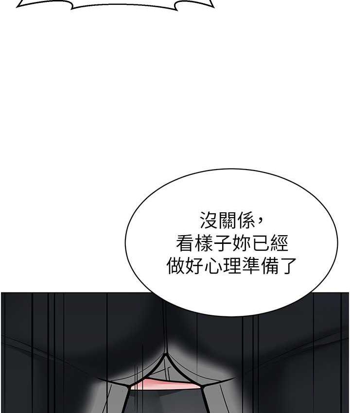 [韩国漫画] 幼儿园老师们  剧情,女教师#[173P]-131