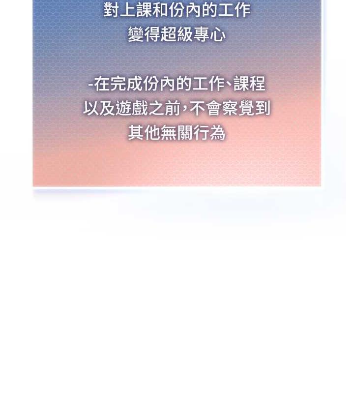 [韩国漫画] 幼儿园老师们  剧情,女教师#[173P]-14