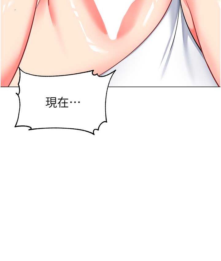 [韩国漫画] 幼儿园老师们  剧情,女教师#[173P]-140