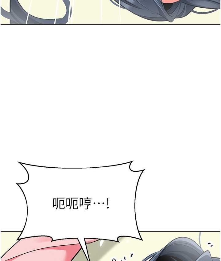 [韩国漫画] 幼儿园老师们  剧情,女教师#[173P]-143