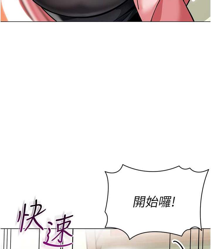 [韩国漫画] 幼儿园老师们  剧情,女教师#[173P]-146