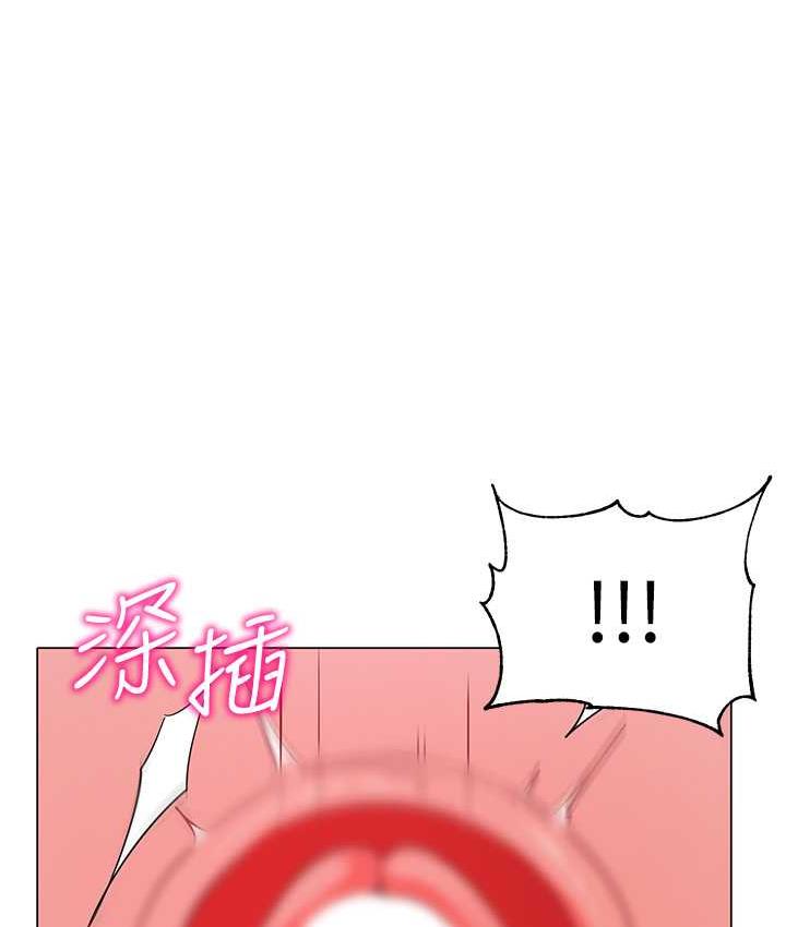 [韩国漫画] 幼儿园老师们  剧情,女教师#[173P]-149