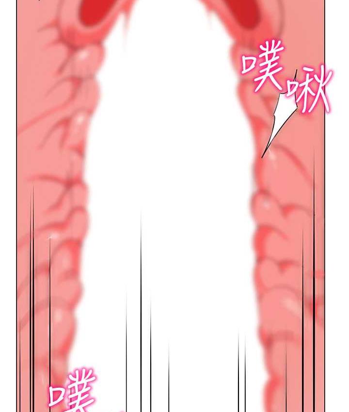 [韩国漫画] 幼儿园老师们  剧情,女教师#[173P]-150