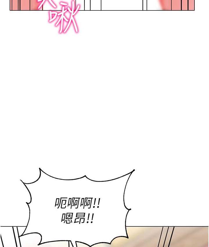 [韩国漫画] 幼儿园老师们  剧情,女教师#[173P]-151