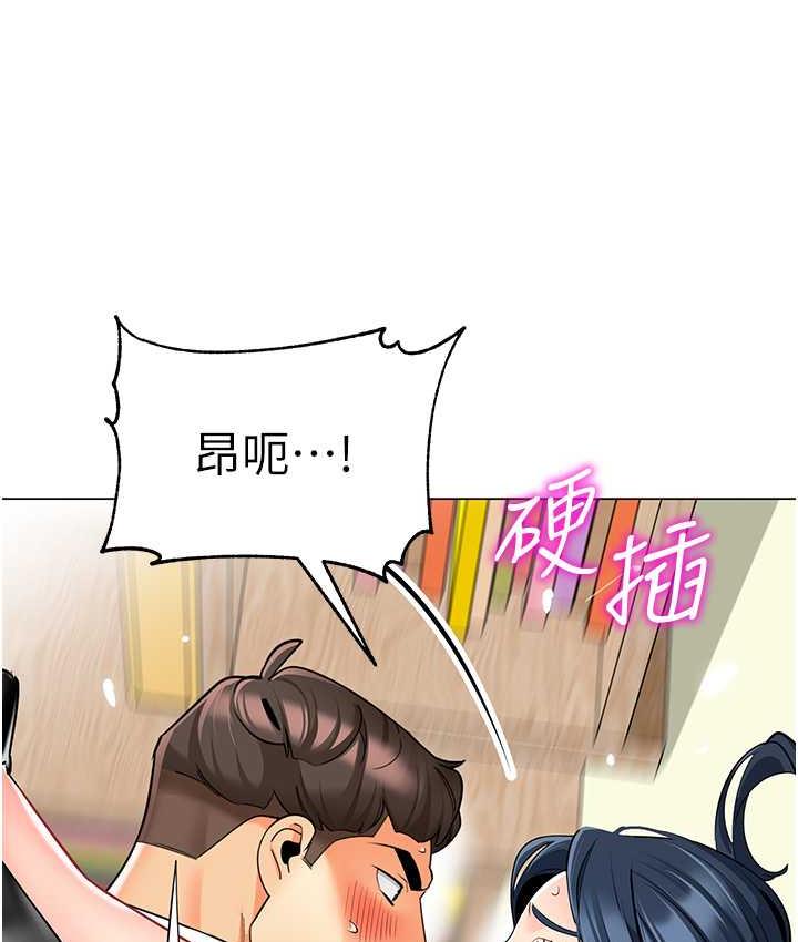 [韩国漫画] 幼儿园老师们  剧情,女教师#[173P]-154