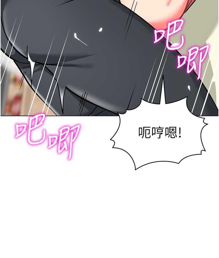 [韩国漫画] 幼儿园老师们  剧情,女教师#[173P]-156