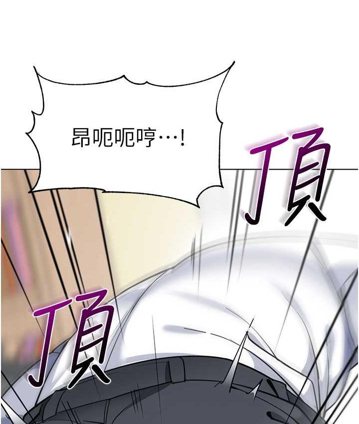 [韩国漫画] 幼儿园老师们  剧情,女教师#[173P]-165