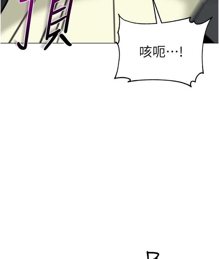[韩国漫画] 幼儿园老师们  剧情,女教师#[173P]-167