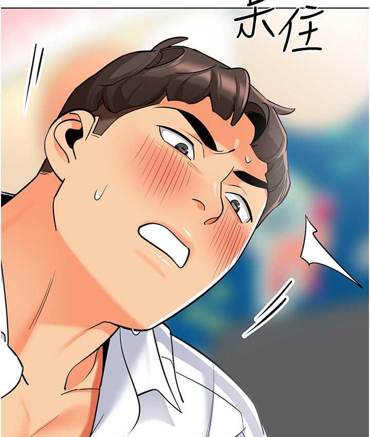 [韩国漫画] 幼儿园老师们  剧情,女教师#[173P]-168