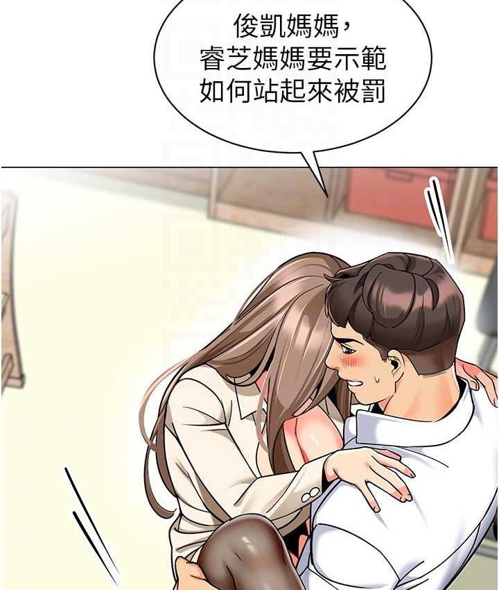 [韩国漫画] 幼儿园老师们  剧情,女教师#[173P]-20
