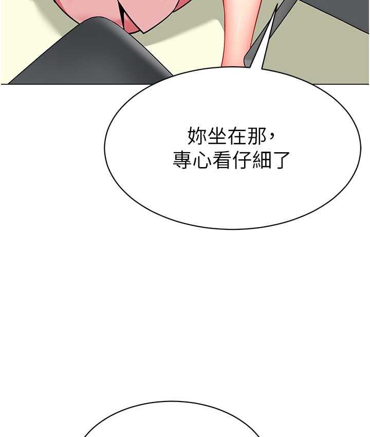 [韩国漫画] 幼儿园老师们  剧情,女教师#[173P]-22