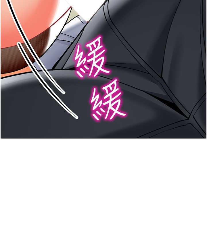 [韩国漫画] 幼儿园老师们  剧情,女教师#[173P]-24
