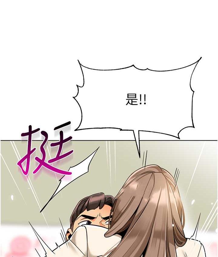 [韩国漫画] 幼儿园老师们  剧情,女教师#[173P]-25