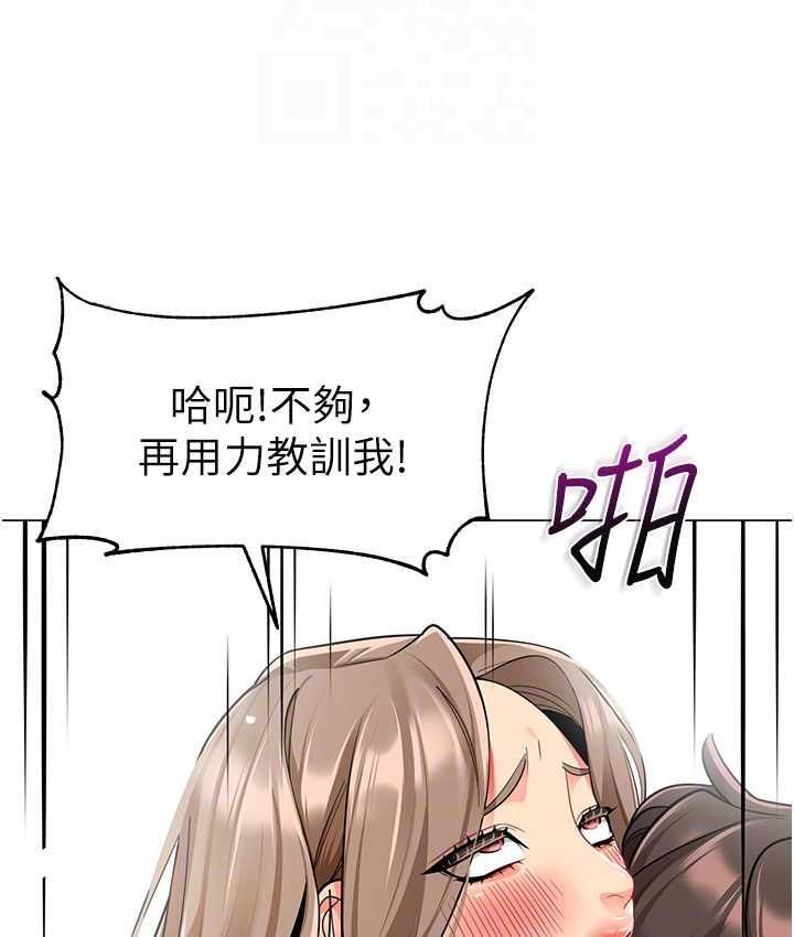 [韩国漫画] 幼儿园老师们  剧情,女教师#[173P]-30