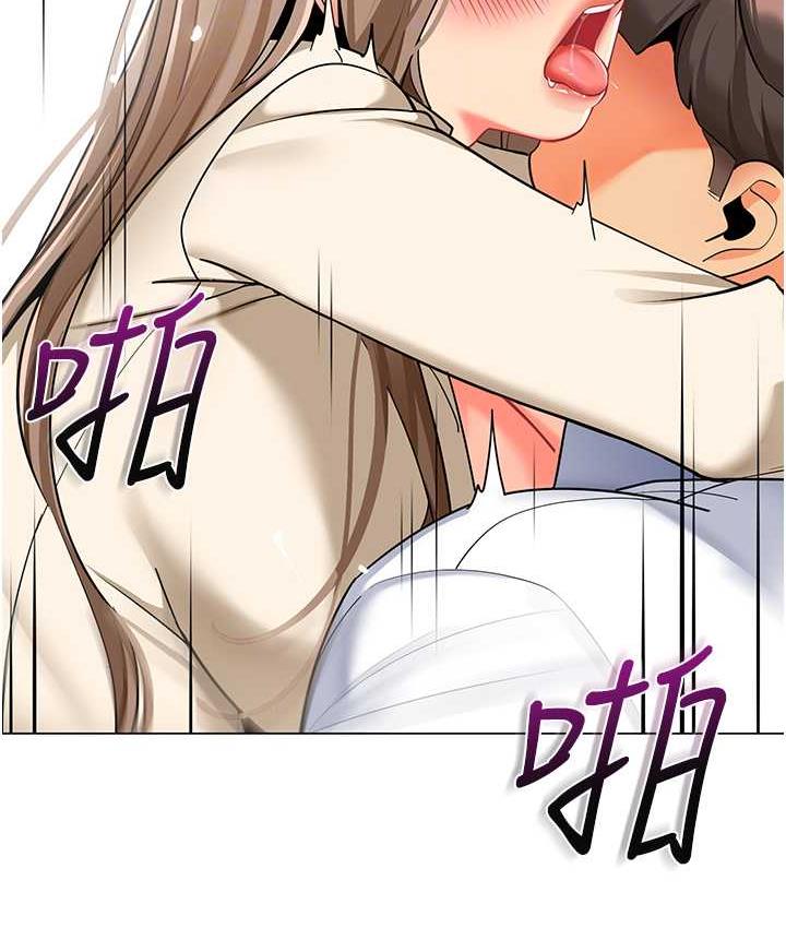 [韩国漫画] 幼儿园老师们  剧情,女教师#[173P]-31